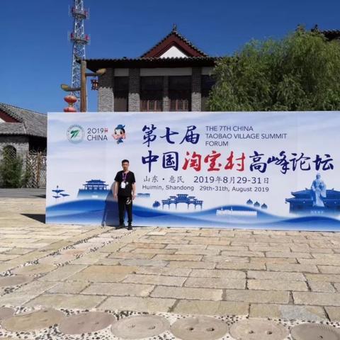 超级淘宝最新章节,电商巨头逆袭之路