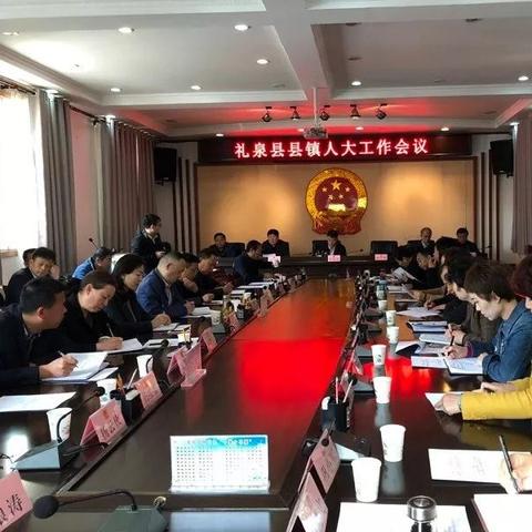 礼泉今日最新新闻速递