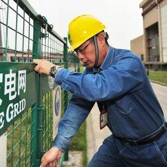 最新预交电费规定解析