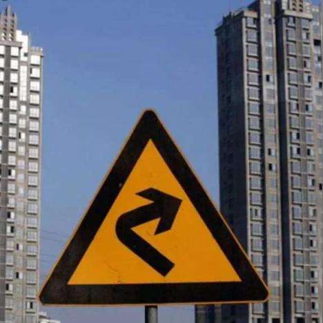 秦皇岛最新楼盘房价分析