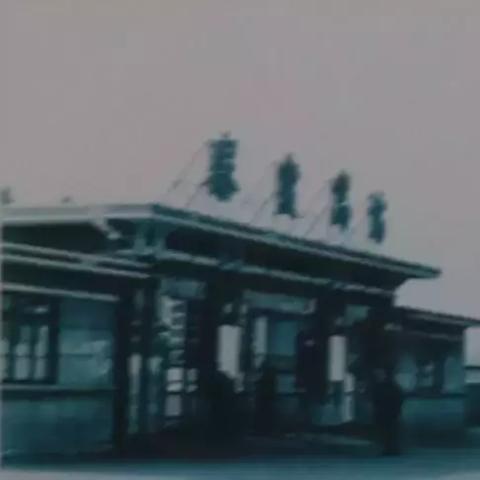 秦皇岛最新楼盘房价分析