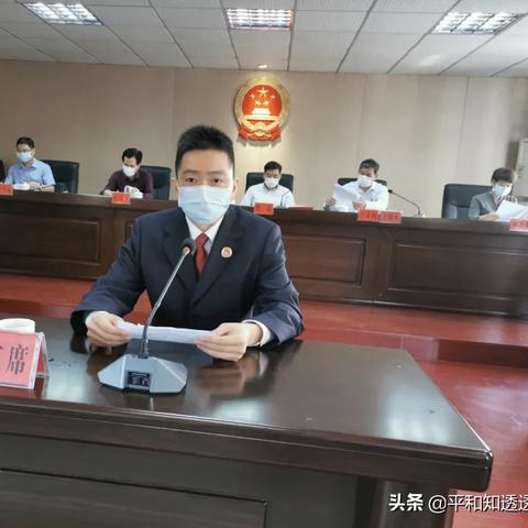 平和最新人事任免动态消息发布