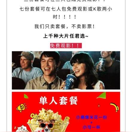 最新电影资源分享，观影新潮流引领者