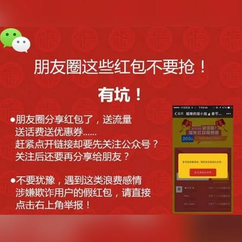 河北电信红包卡，数字时代福利引领者