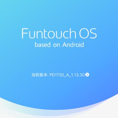 vivo rev最新版深度解读