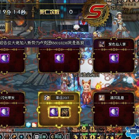 卢克最新翻牌奖励解析