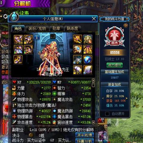 卢克最新翻牌奖励解析