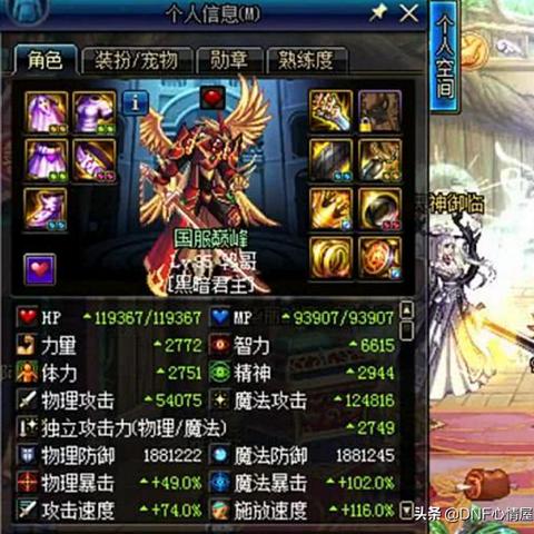 练武巅峰最新章节,苍穹巅峰决战时刻