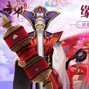 新寻仙最新区探索仙侠奥秘