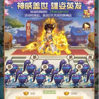 点兵三国最新动态深度解析