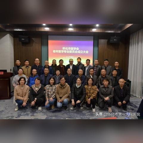 怀化最新拟任干部名单公示