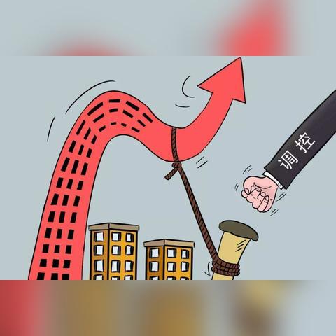 长沙最新限购政策解读详解