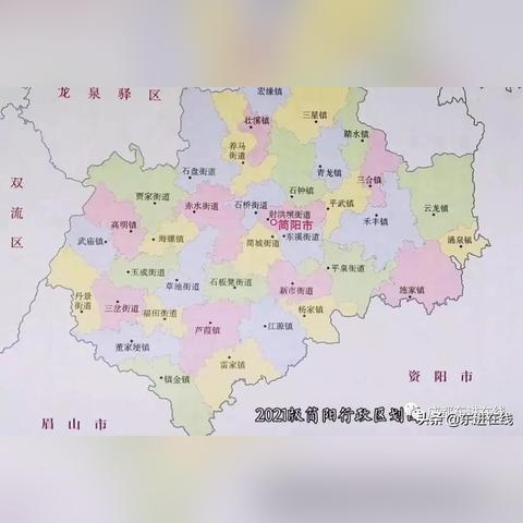 成都简阳区划调整最新动态解读