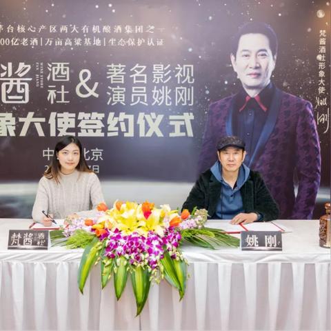 姚刚最新动态报道