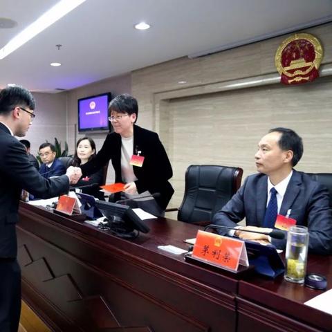 湖州人大最新任免通知发布