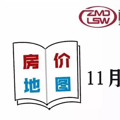 河南上蔡最新房价走势分析