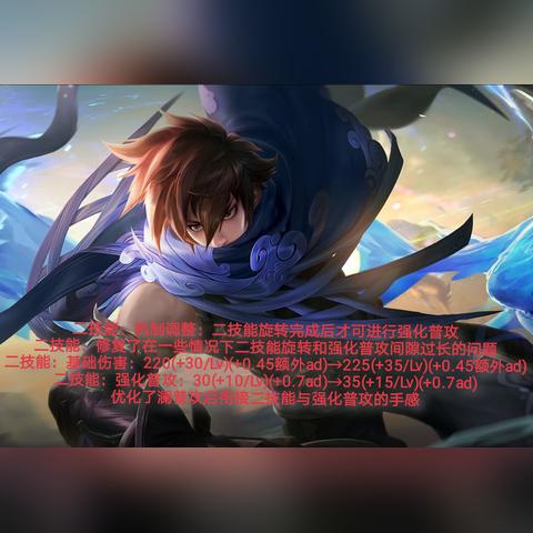 王者荣耀李白削弱深度解析