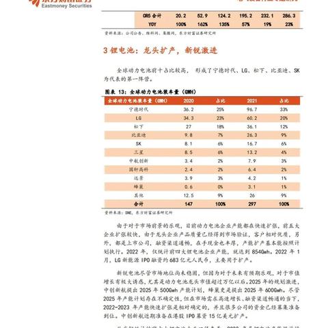 『2025年QQ说说风向解析,最新趋势洞察』