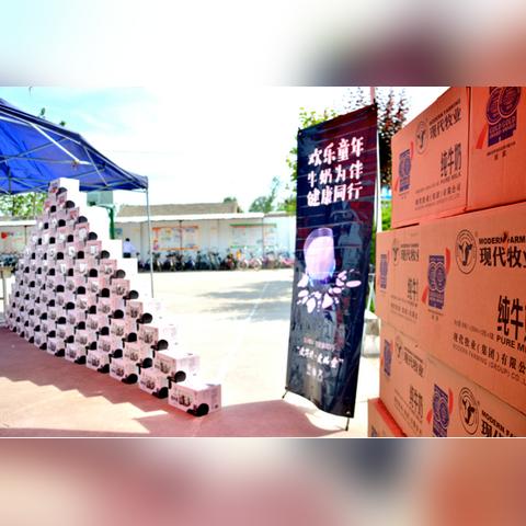 现代牧业最新动态报道速递