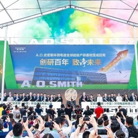 溧水史密斯招聘启事