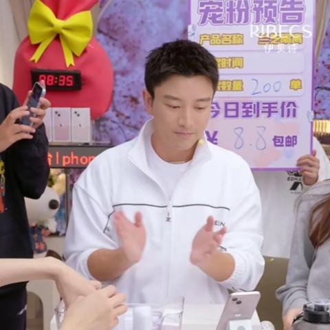 IOS直播新福利平台,引领移动直播新时代风潮