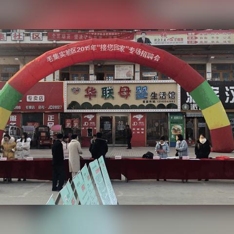 毛集最新招工信息全面解析