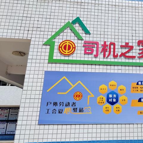 连州最新司机招聘信息汇总