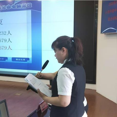 呼市初中排名最新解析