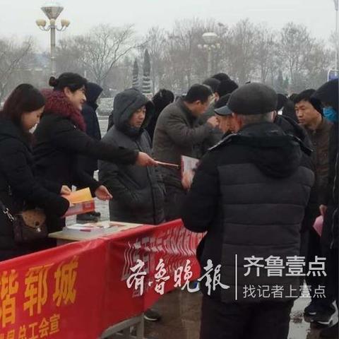 菏泽郓城最新招聘信息全面解析