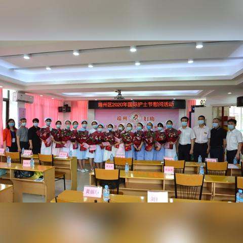 端州区领导班子最新概况介绍