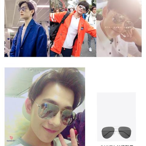 杨洋综艺节目星光征途全新篇章开启（2025年）