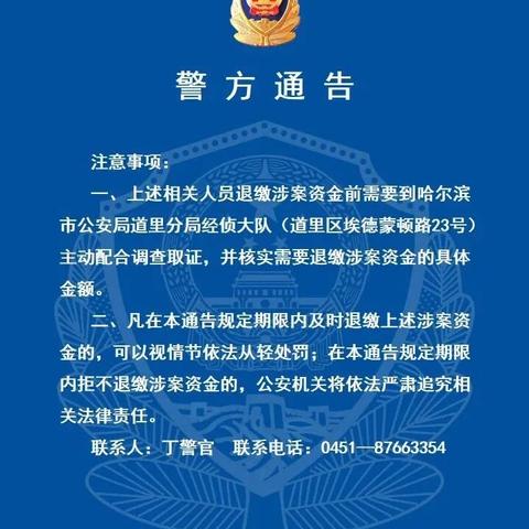 望洲财富最新公告发布，请关注最新动态