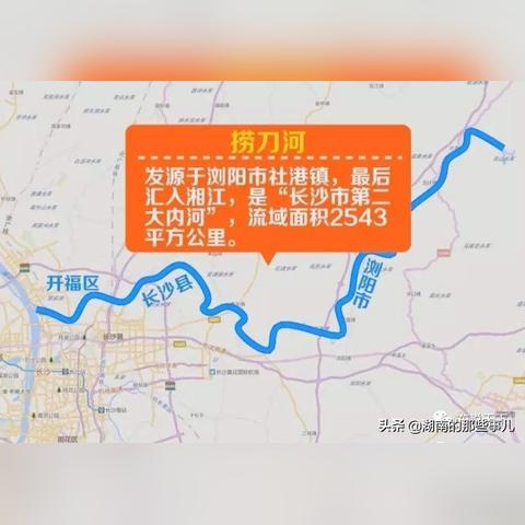 浏阳最新楼盘价格解析报告