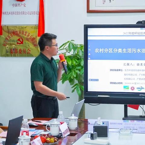 瀚蓝环境利好分析，最新动态及前景展望