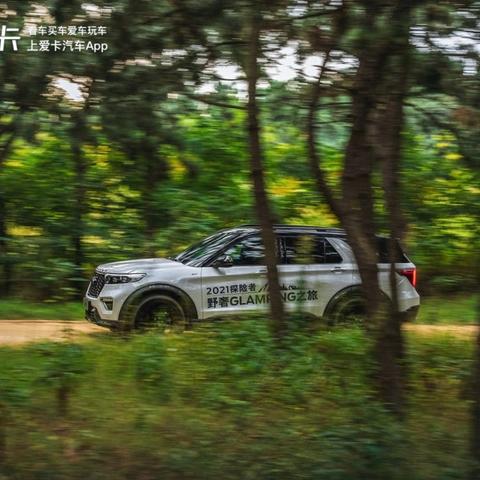 大地车险优惠来袭,护航爱车安全!