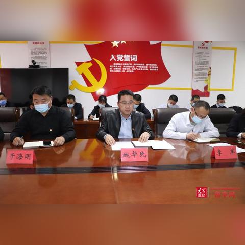 桓台县长最新工作分工详解