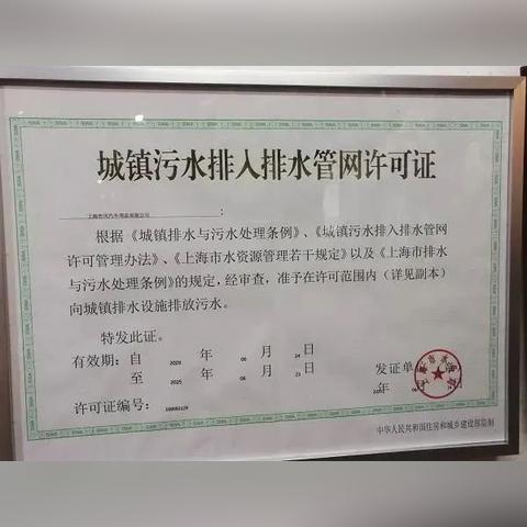 上海无证餐饮监管最新动态