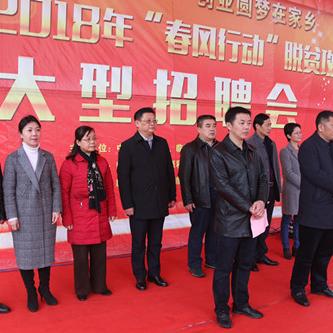 临湘最新招聘信息与求职指南概览