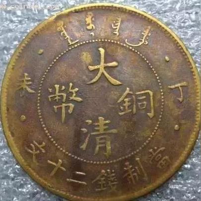 江苏光绪元宝最新行情分析