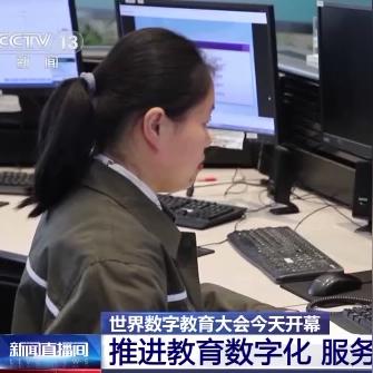 数字化时代教育革新，挑战与机遇共存