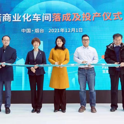 派诺生物引领生物技术新突破,最新动态助推产业创新