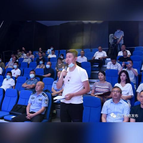 永修新闻热点速递