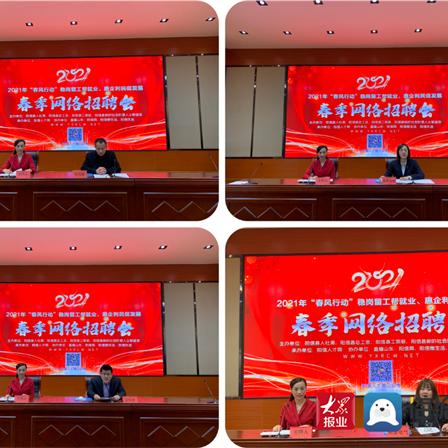 阳信县XXXX年最新招聘动态,共创职业未来