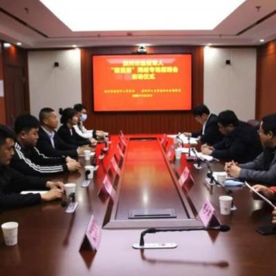 阳信县XXXX年最新招聘动态,共创职业未来