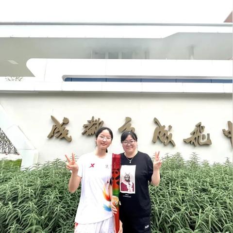 成飞中学最新动态报道