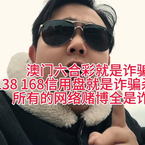 "今晚澳门9点35分开奖"的:理论考证解析_44-09-38-21-27-13 T:168.92