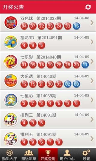 ＂2025澳门天天六开彩免费香港＂的：高效运行支持_44-06-01-31-25-05 T：235.72