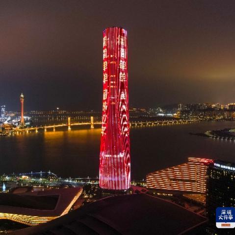 "2025年新澳门生肖走势图"的:策略调整改进_35-43-02-10-05-39 T:142.65