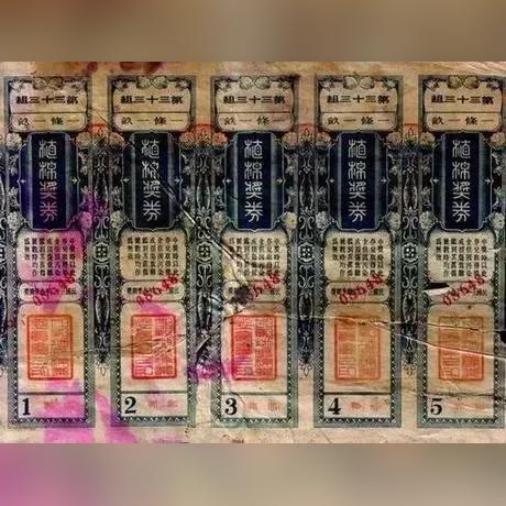 "2025澳门天天六开奖彩免费"的:现代化解析定义_10-25-03-41-20-04 T:251.44