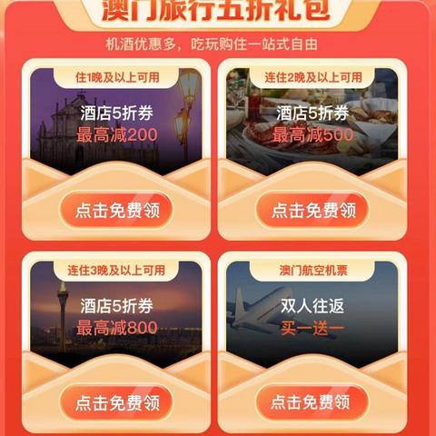 ＂2025澳门天天开奖免费材料＂的：新式数据解释设想_43-27-15-36-09-49 T：183.16